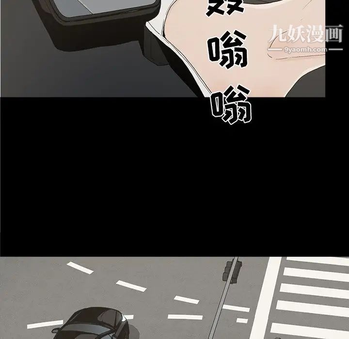 幸福第32话-最终话（完结）