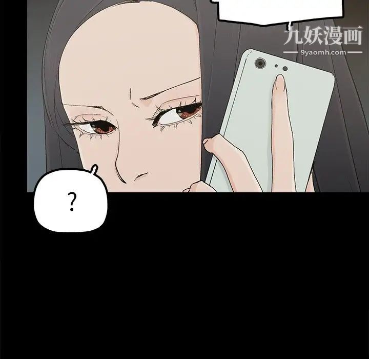 幸福第32话-最终话（完结）