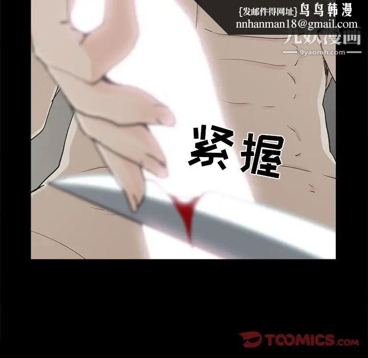 幸福第32话-最终话（完结）