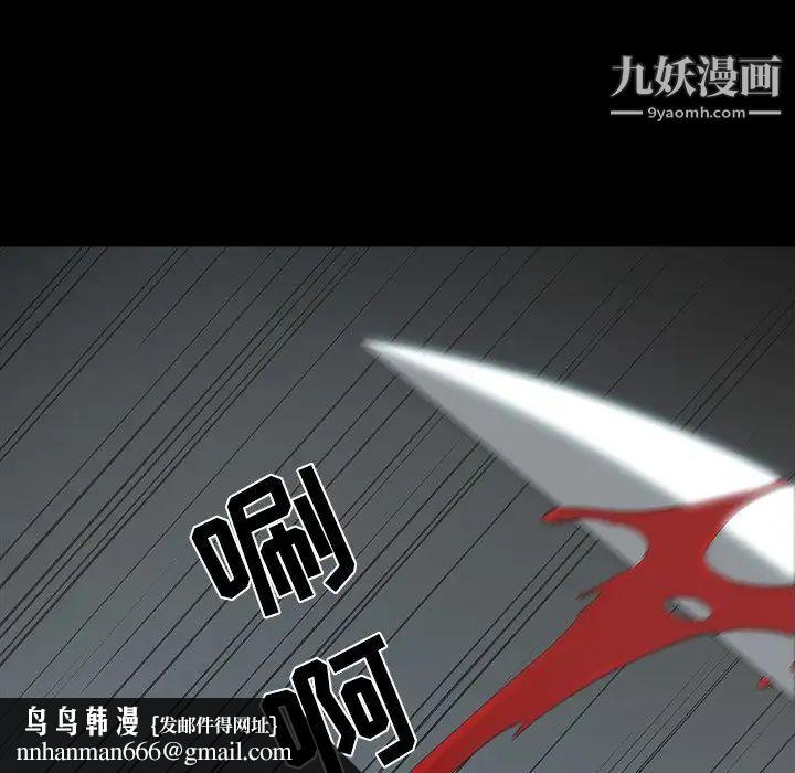 幸福第32话-最终话（完结）