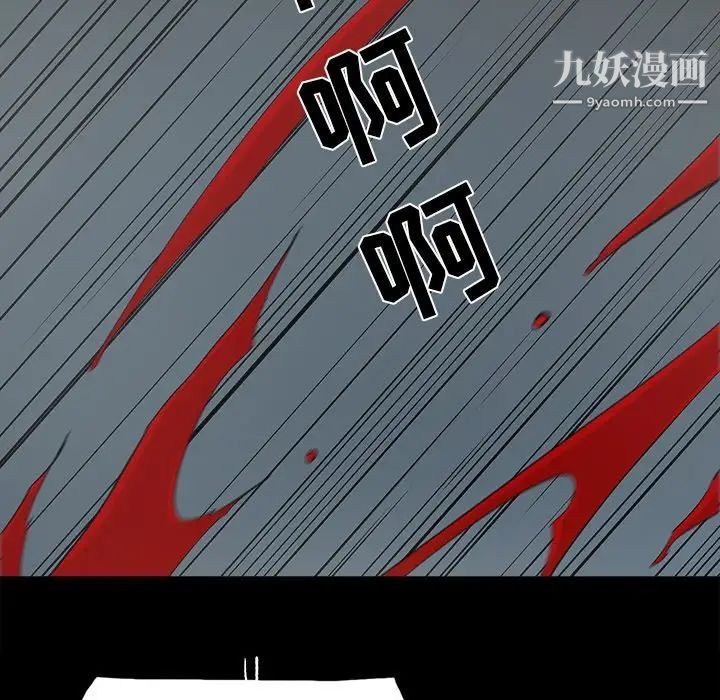 幸福第32话-最终话（完结）