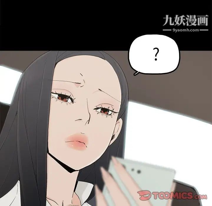 幸福第32话-最终话（完结）