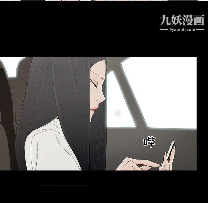 幸福第32话-最终话（完结）