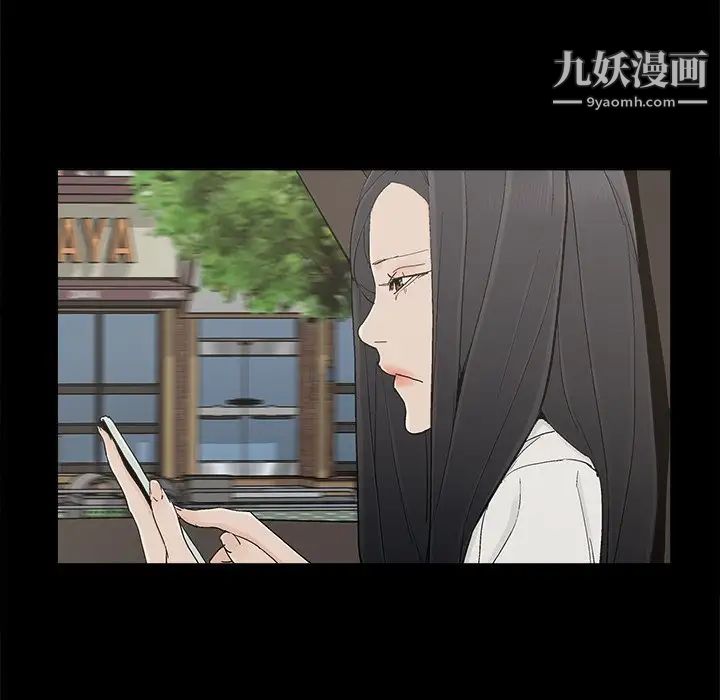 幸福第32话-最终话（完结）