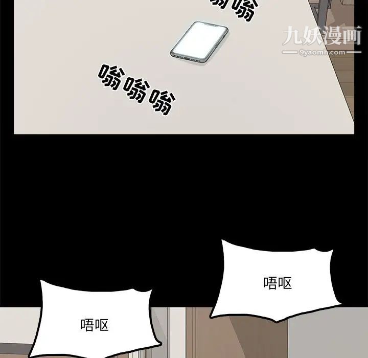 幸福第32话-最终话（完结）