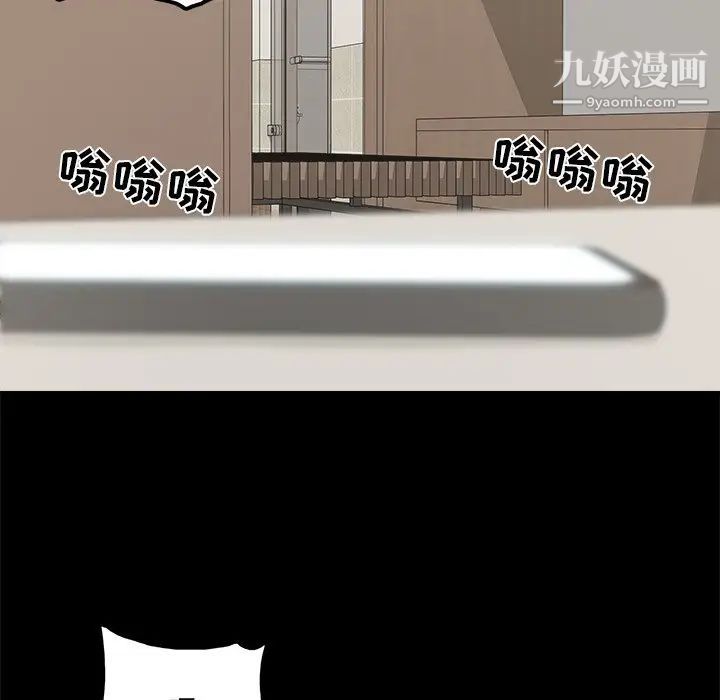 幸福第32话-最终话（完结）