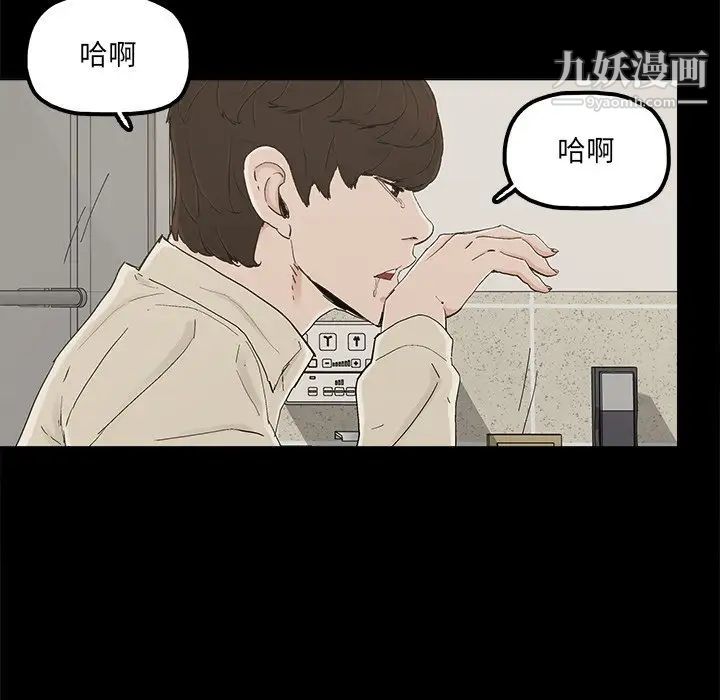 幸福第32话-最终话（完结）