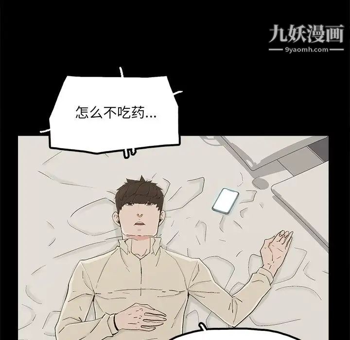 幸福第32话-最终话（完结）