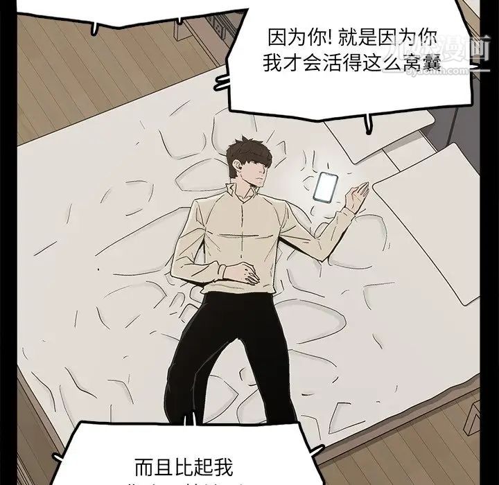 幸福第32话-最终话（完结）