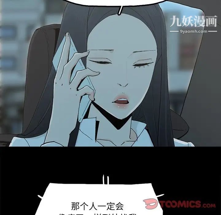 幸福第32话-最终话（完结）