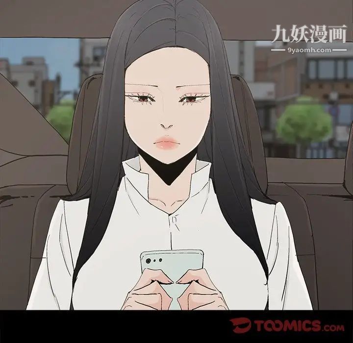 幸福第32话-最终话（完结）