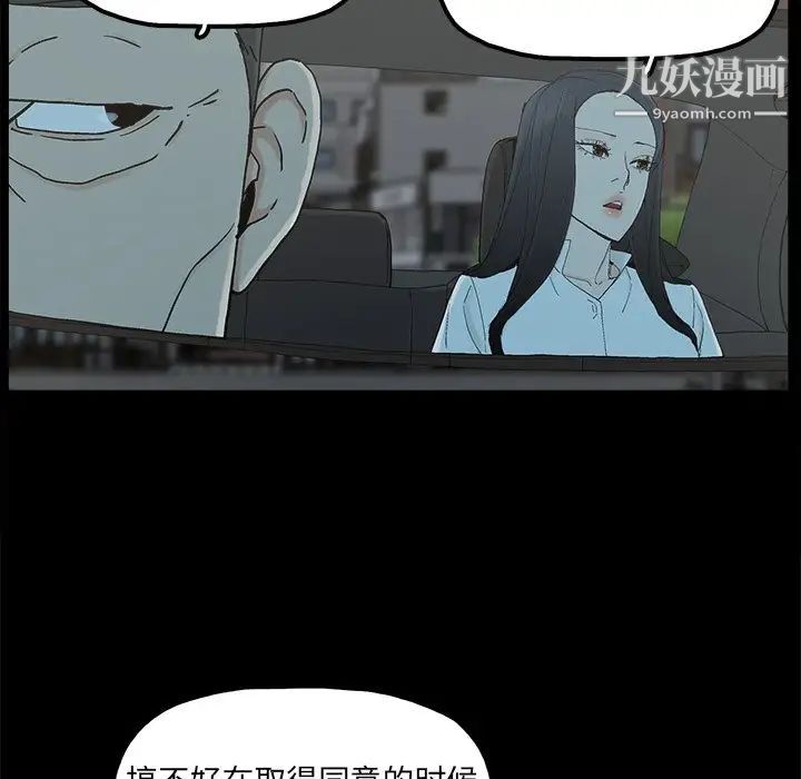 幸福第32话-最终话（完结）