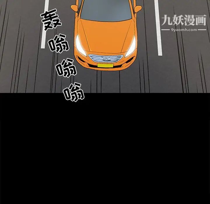 幸福第32话-最终话（完结）