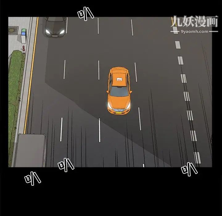 幸福第32话-最终话（完结）