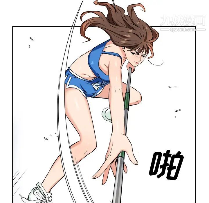 梦幻洗车场第1话