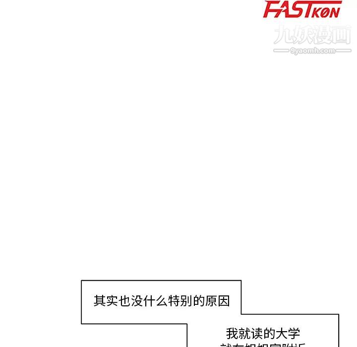 梦幻洗车场第1话