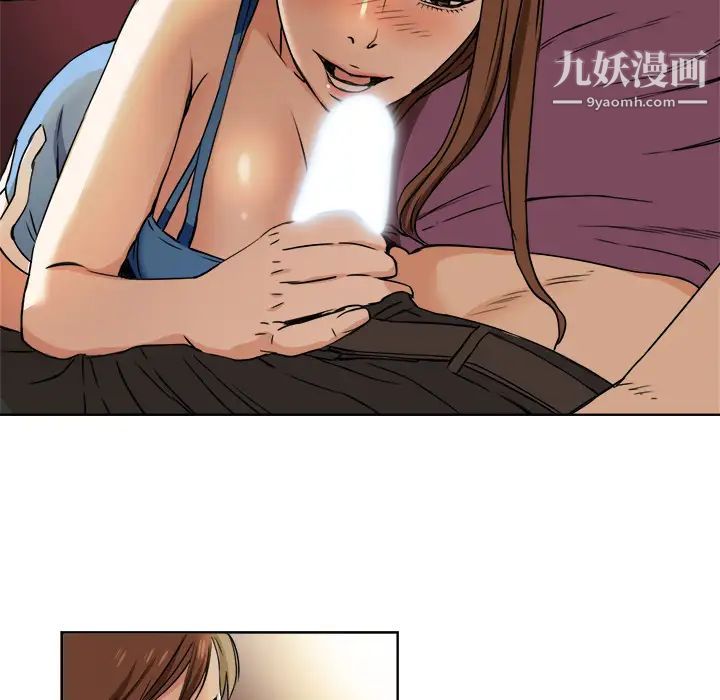 梦幻洗车场第1话