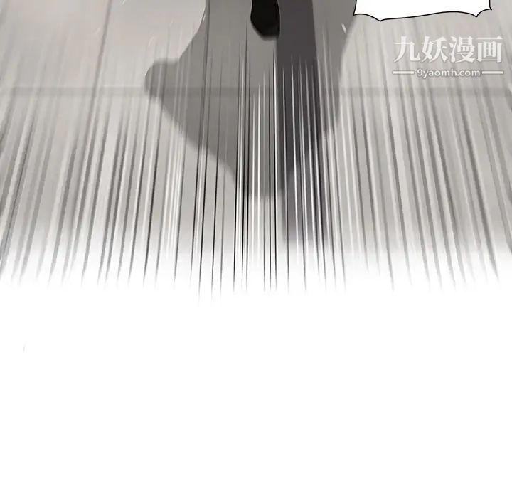 梦幻洗车场第1话