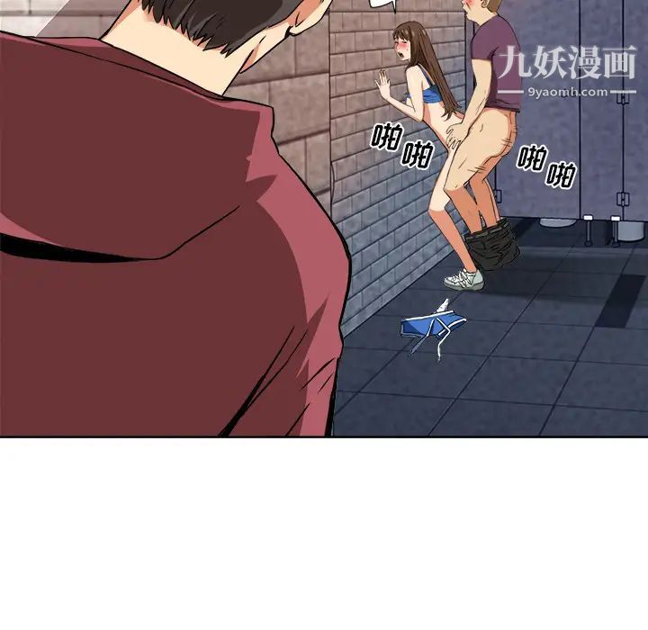 梦幻洗车场第1话