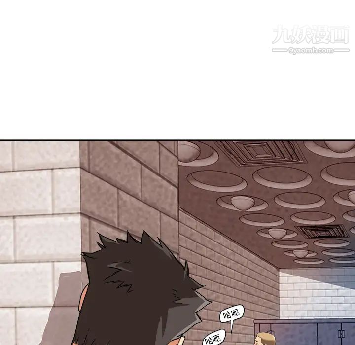 梦幻洗车场第1话