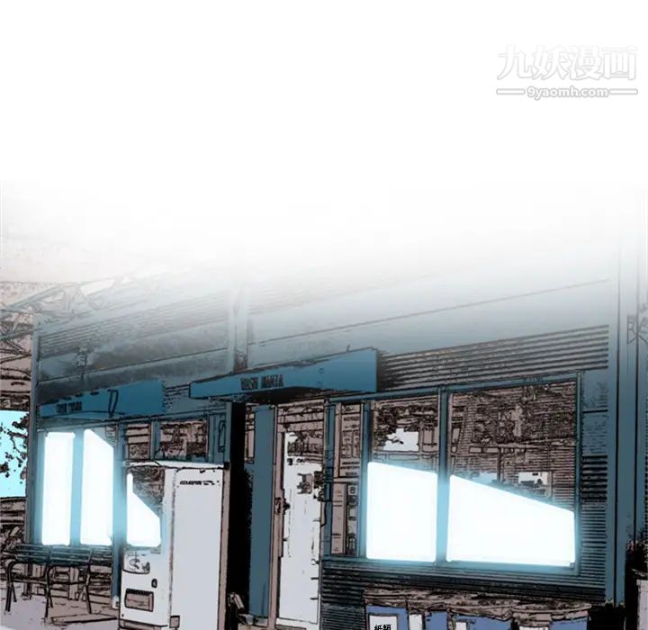 梦幻洗车场第2话