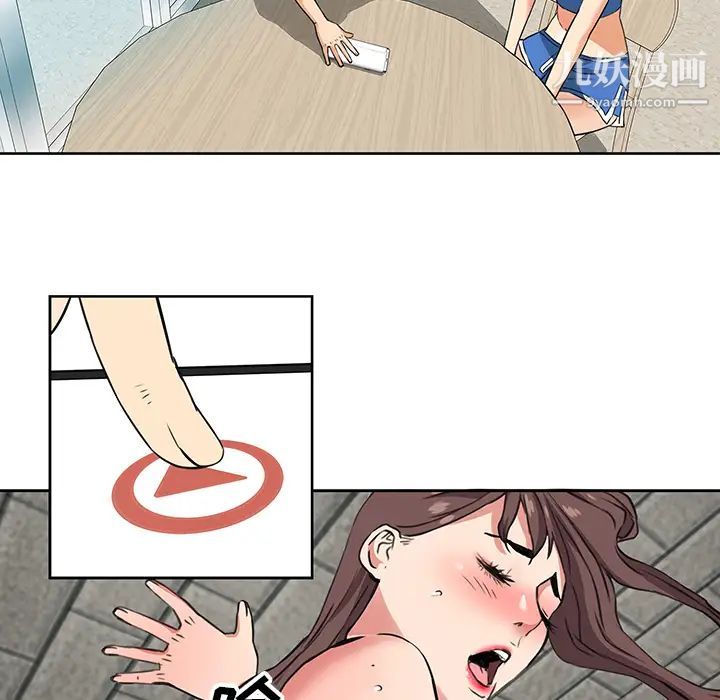 梦幻洗车场第2话