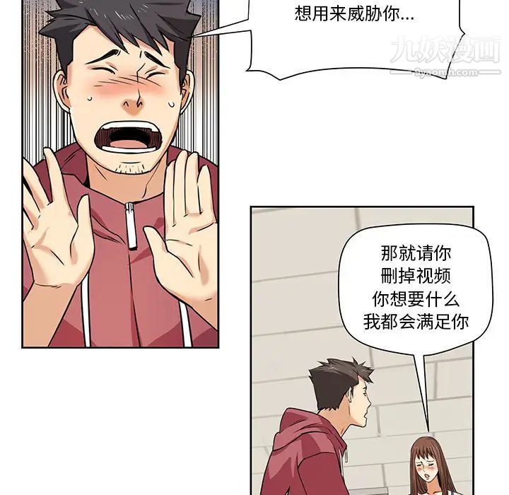 梦幻洗车场第2话