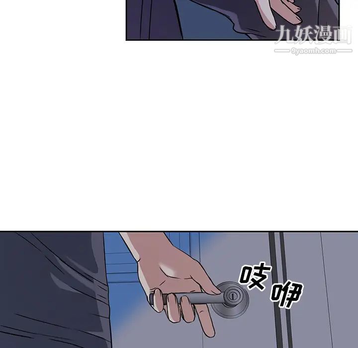 梦幻洗车场第2话