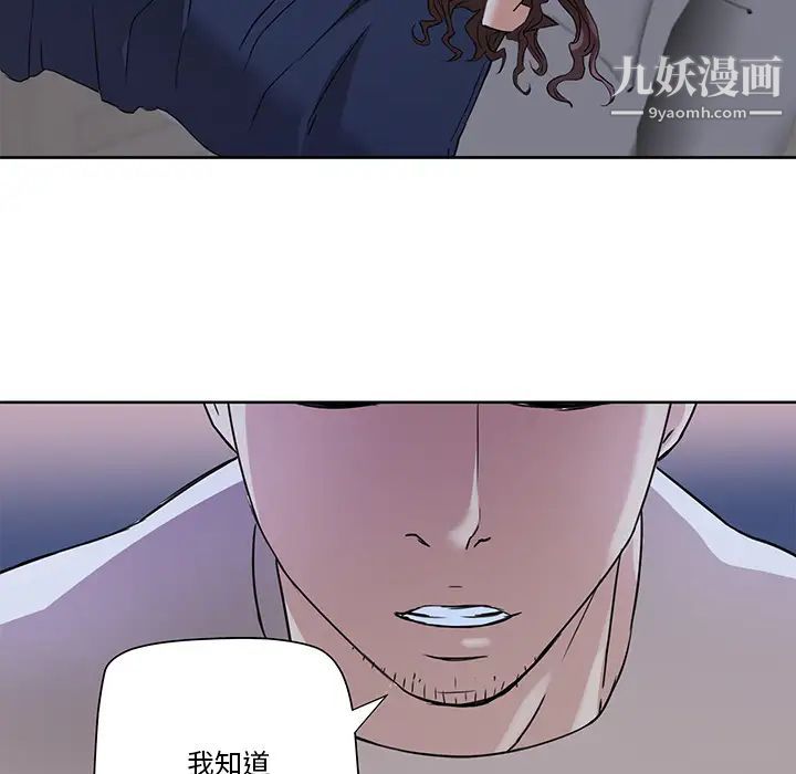 梦幻洗车场第2话