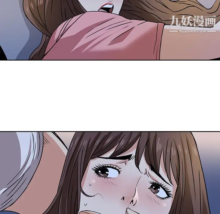 梦幻洗车场第2话