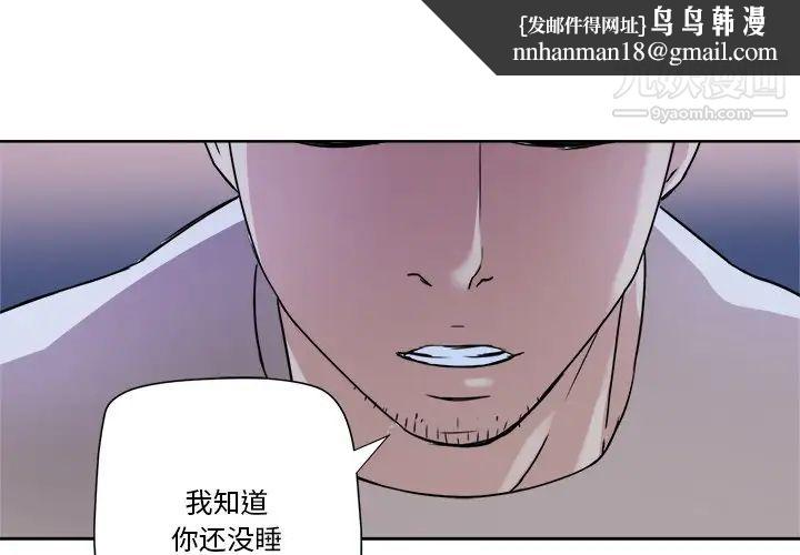 梦幻洗车场第3话