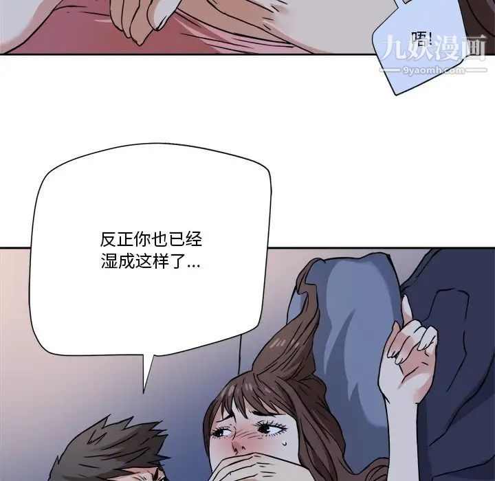 梦幻洗车场第3话