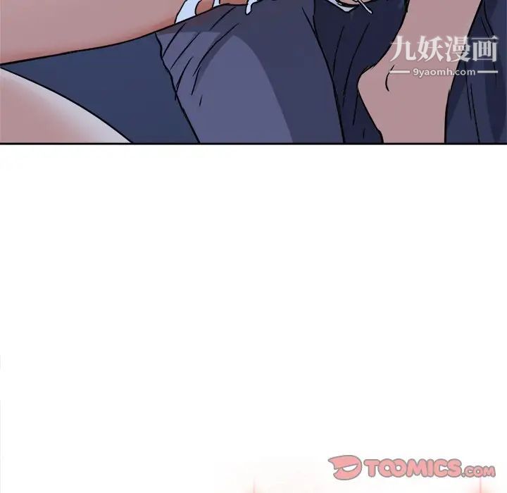 梦幻洗车场第3话