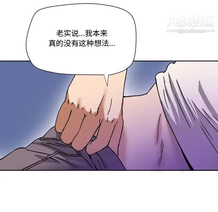 梦幻洗车场第3话