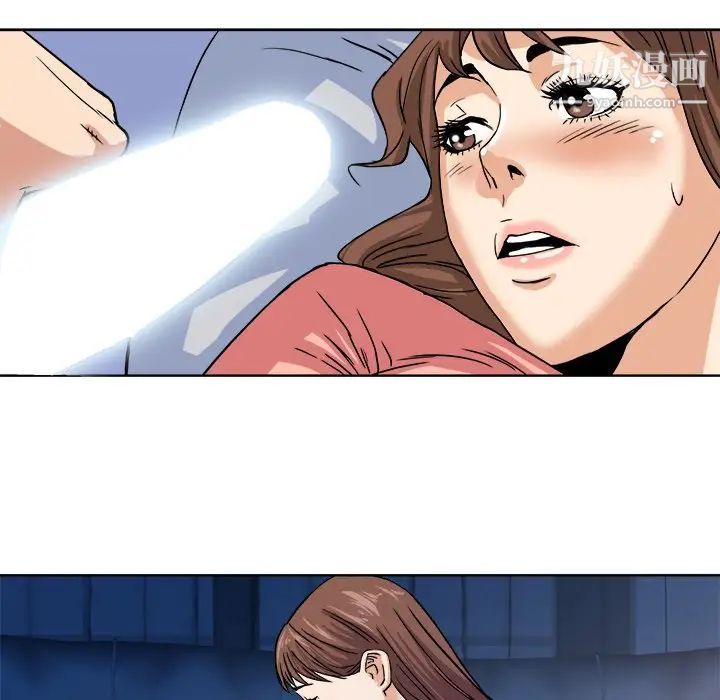 梦幻洗车场第3话