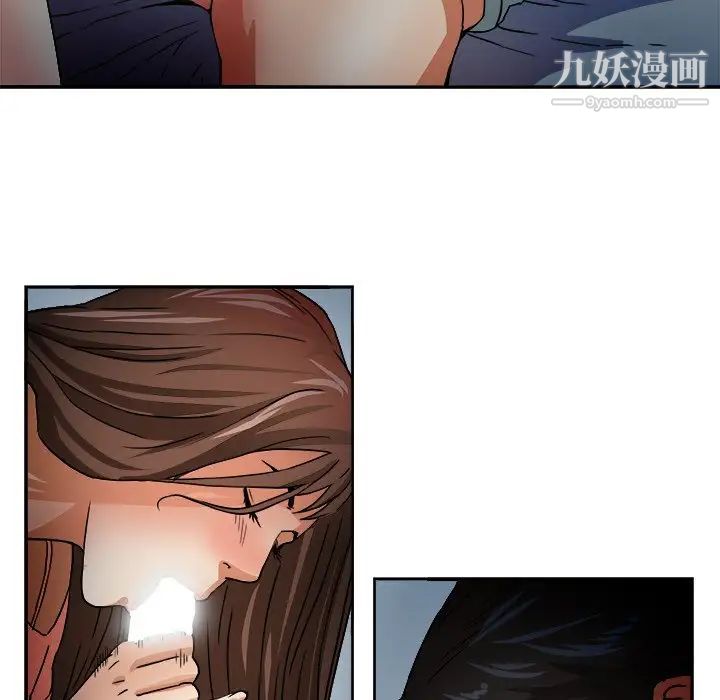 梦幻洗车场第3话