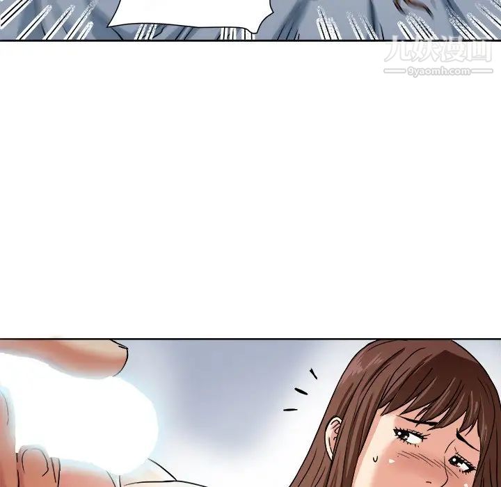 梦幻洗车场第3话