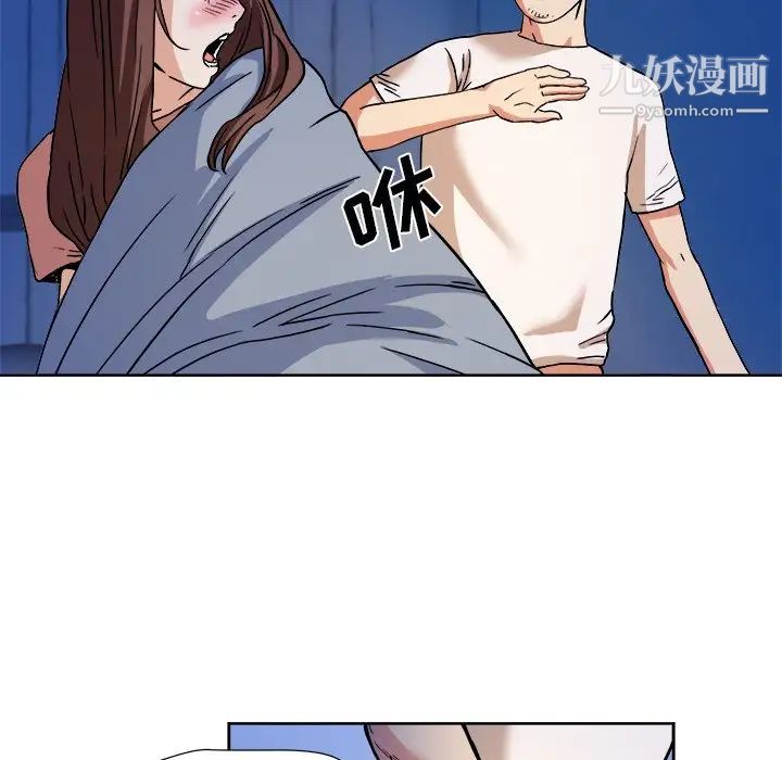 梦幻洗车场第3话