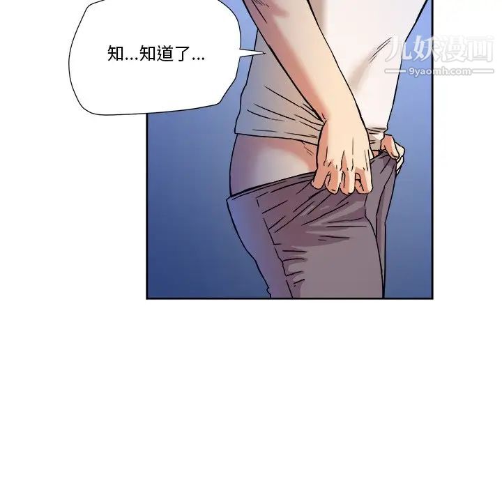 梦幻洗车场第3话