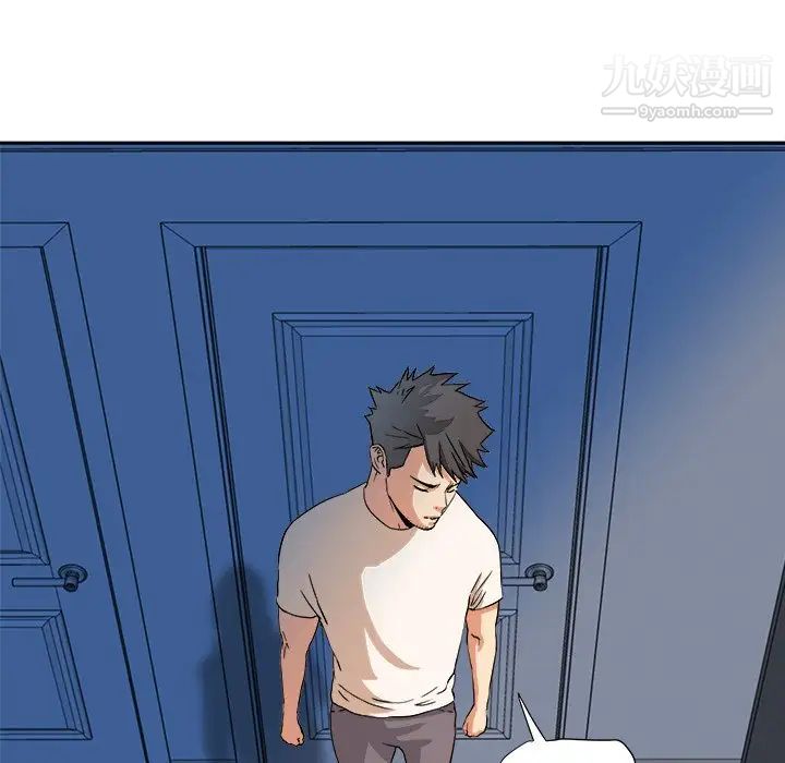 梦幻洗车场第3话