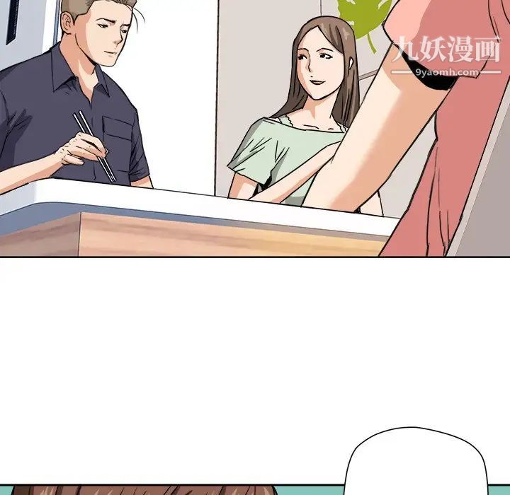 梦幻洗车场第3话