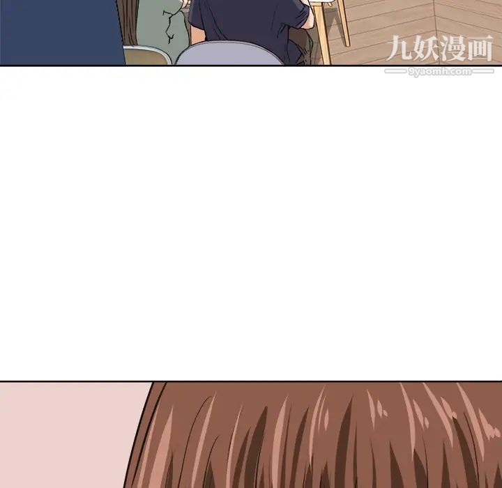 梦幻洗车场第3话