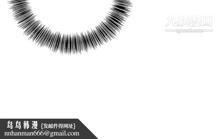 梦幻洗车场第3话