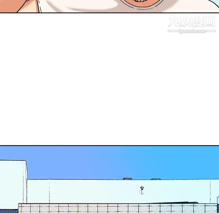 梦幻洗车场第4话