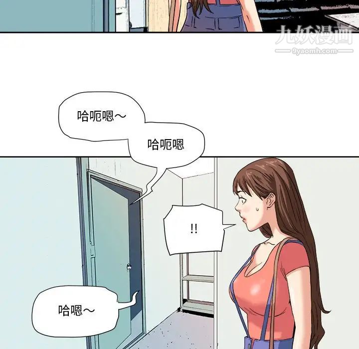 梦幻洗车场第4话