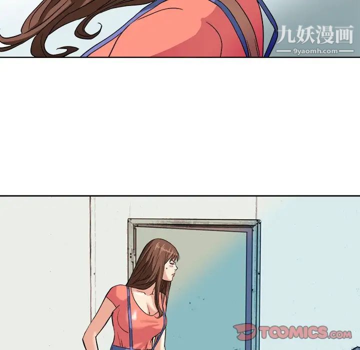 梦幻洗车场第4话