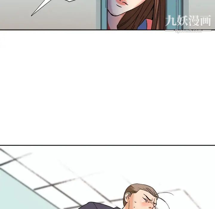 梦幻洗车场第4话