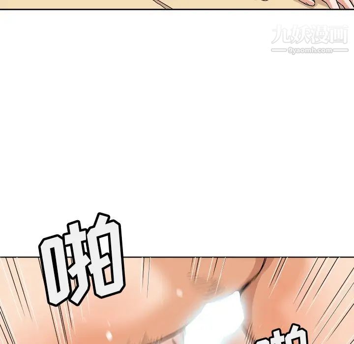 梦幻洗车场第4话