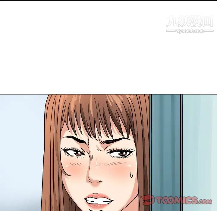 梦幻洗车场第4话