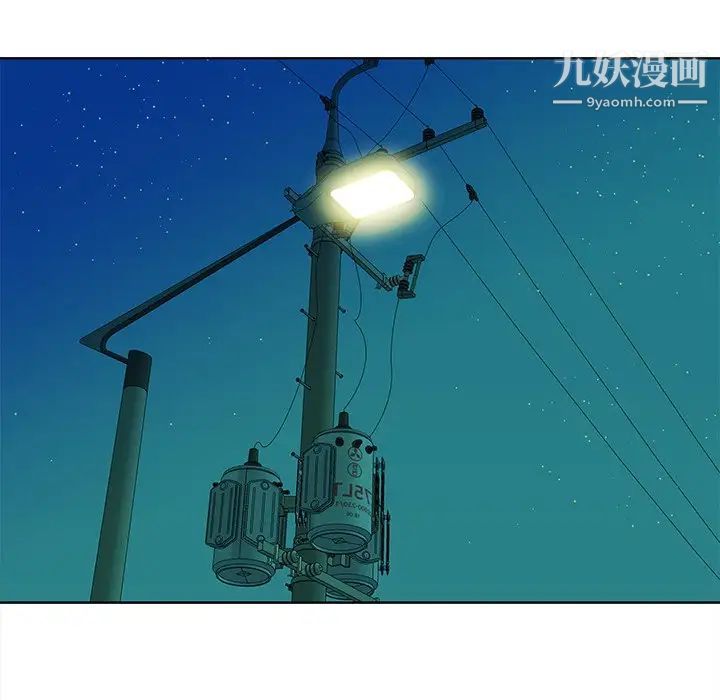 梦幻洗车场第4话